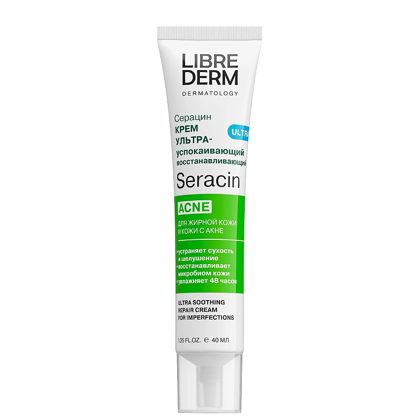 Изображение товара LIBREDERM Серацин крем для успокоения и восстановления жирной кожи 40 мл
