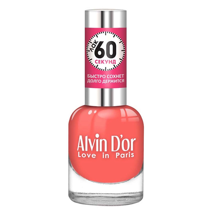 Изображение товара ALVIN D’OR Лак для ногтей "60 секунд", 40 кораллово-красный