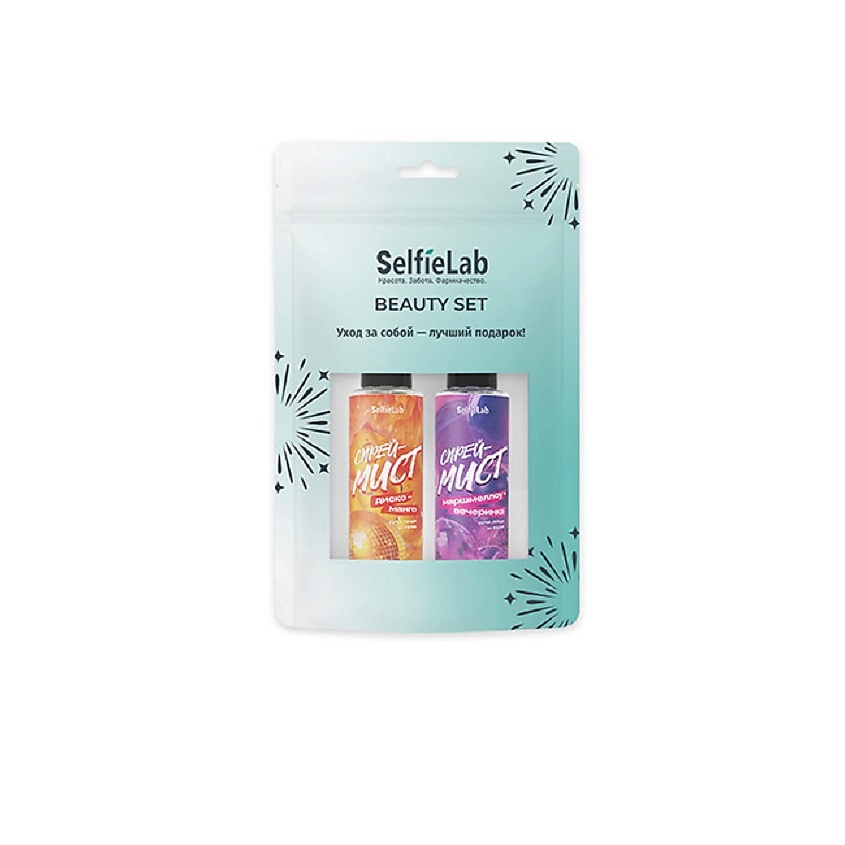 Изображение товара SELFIELAB Подарочный набор Спрей-мисты для лица и тела, 220