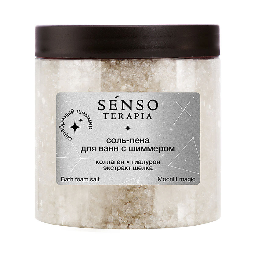 Изображение товара SENSOTERAPIA Соль-пена для ванн с шиммером Moonlit Magic Bath Foam Salt, 560 г