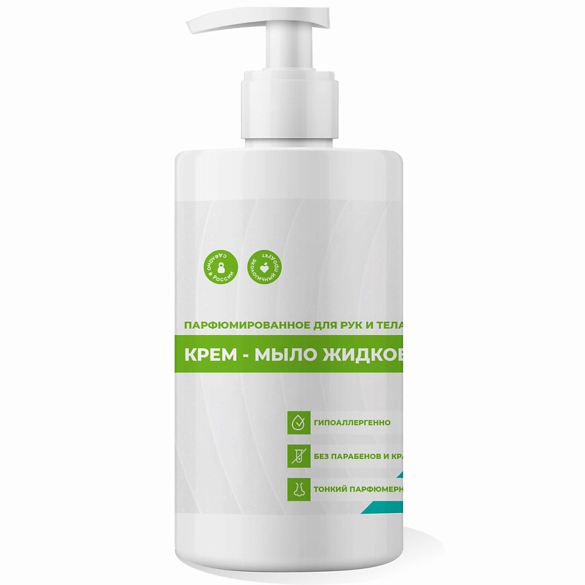 Изображение товара NEOMINT Парфюмированное крем-мыло для рук и тела "Амбра", 1 шт.