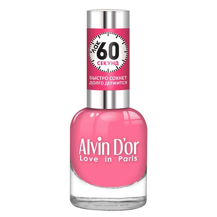 Изображение товара ALVIN D’OR Лак для ногтей "60 секунд", 14 розовый