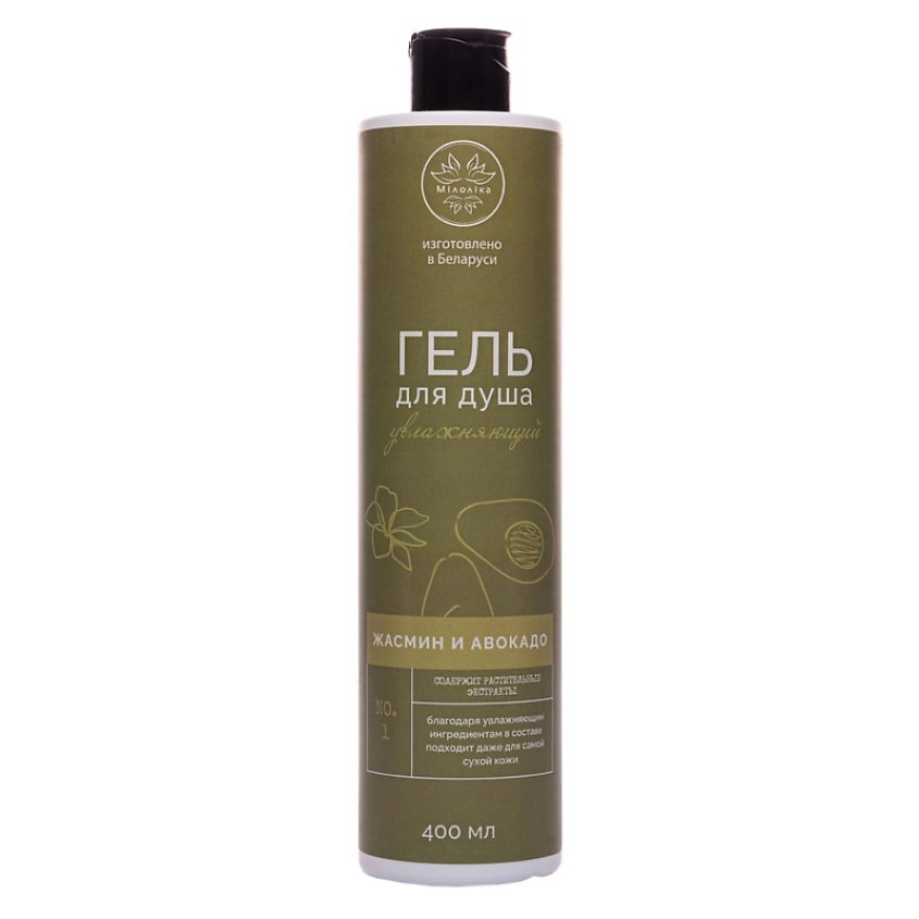 Изображение товара МIЛОЛIKA Гель для душа увлажняющий ЖАСМИН и АВОКАДО, 1 шт.