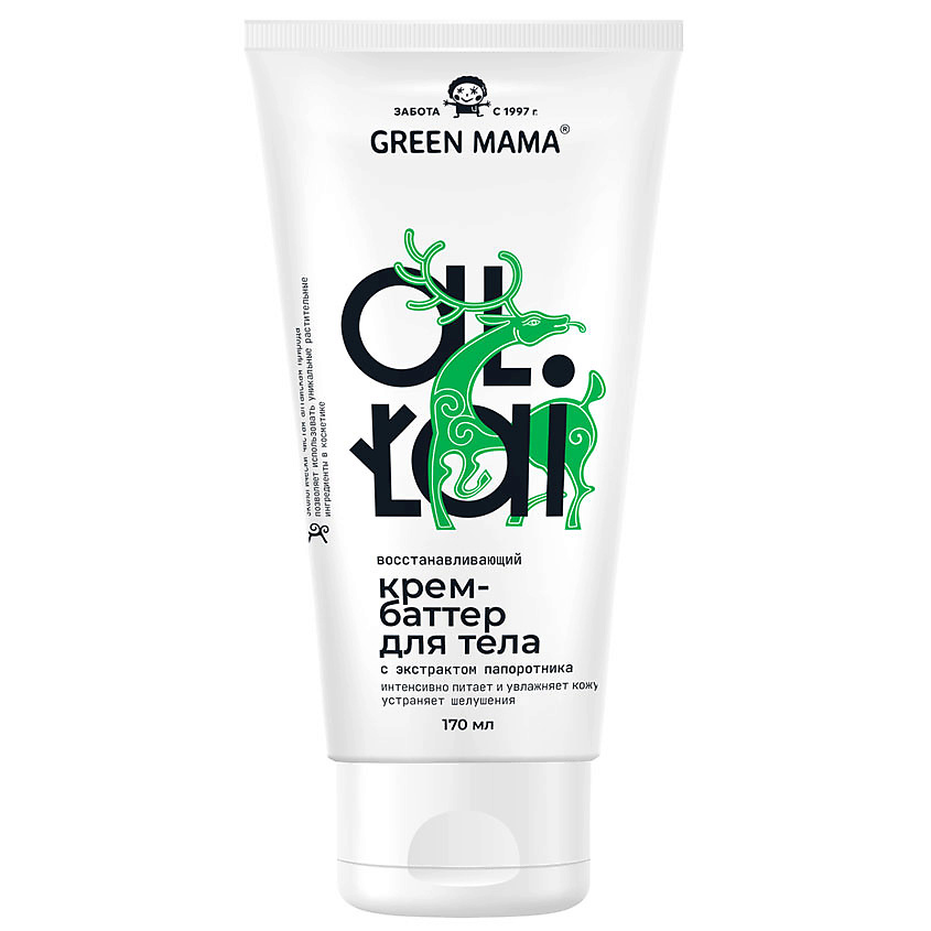 Изображение товара GREEN MAMA Крем-баттер для тела восстанавливающий серии Алтай 170 мл