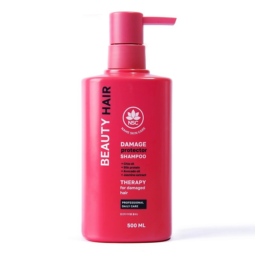 Изображение товара NAME SKIN CARE Шампунь восстанавливающий для поврежденных волос BEAUTY HAIR, 500 мл