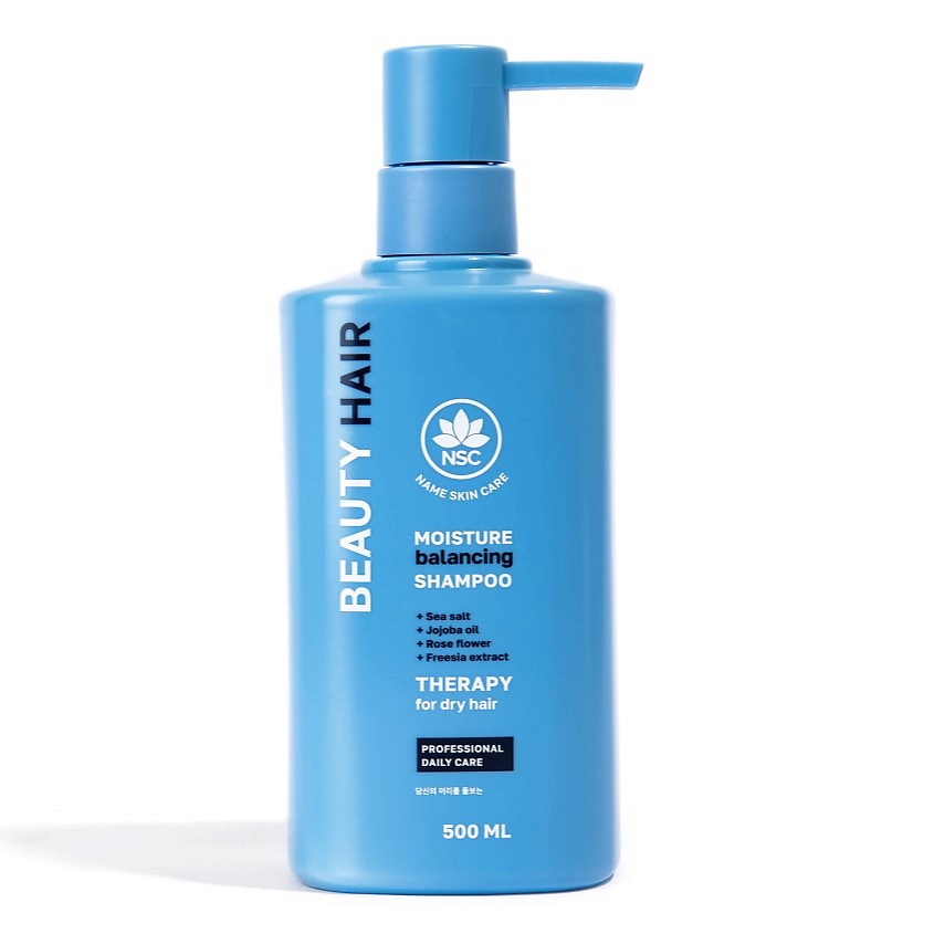Изображение товара NAME SKIN CARE Шампунь увлажняющий для сухих и обезвоженных волос BEAUTY HAIR, 500 мл