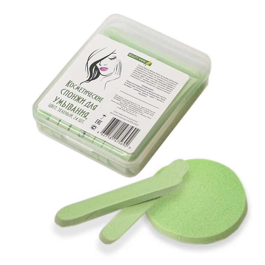 Изображение товара BEAUTY SHINE Спонж косметический для умывания, Зеленый