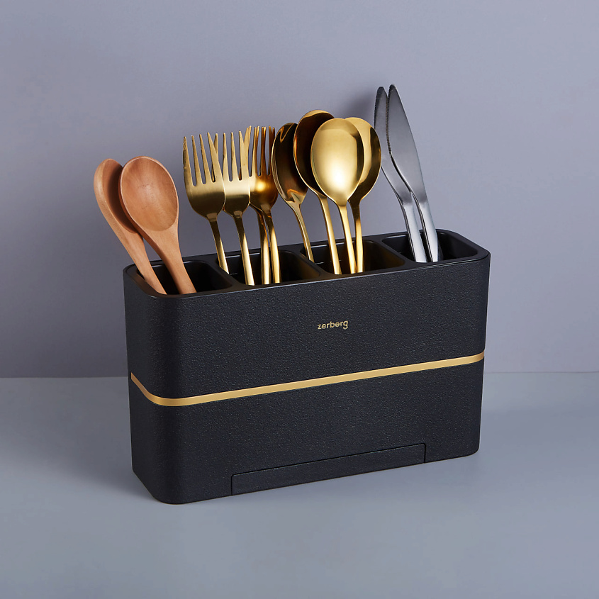 Изображение товара ZERBERG Подставка сушилка для столовых приборов, Черный