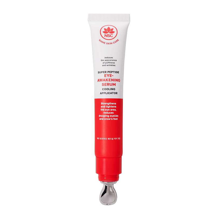 Изображение товара NAME SKIN CARE Сыворотка для глаз пептидная от морщин и отеков с охлаждающим аппликатором, 1 шт.