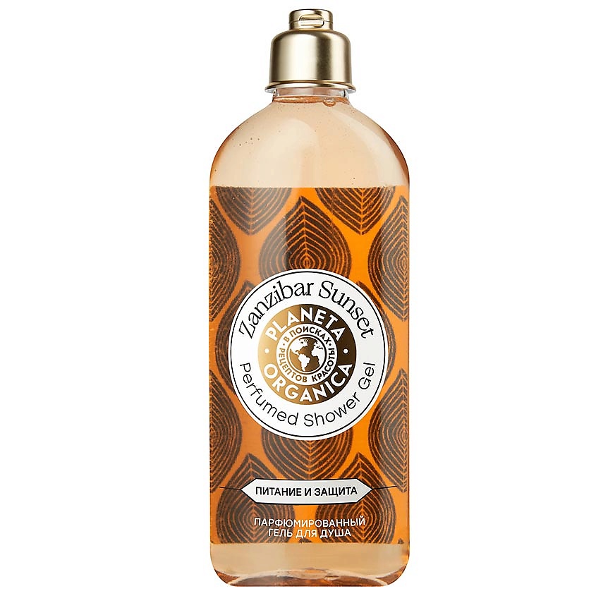 Изображение товара PLANETA ORGANICA Парфюмированный гель для душа ультраувлажнение ZANZIBAR SUNSET, 280 мл