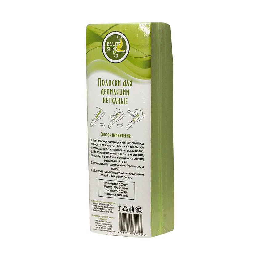Изображение товара BEAUTY SHINE Полоски для депиляции нетканыe зеленые, 100 шт., 1 шт.