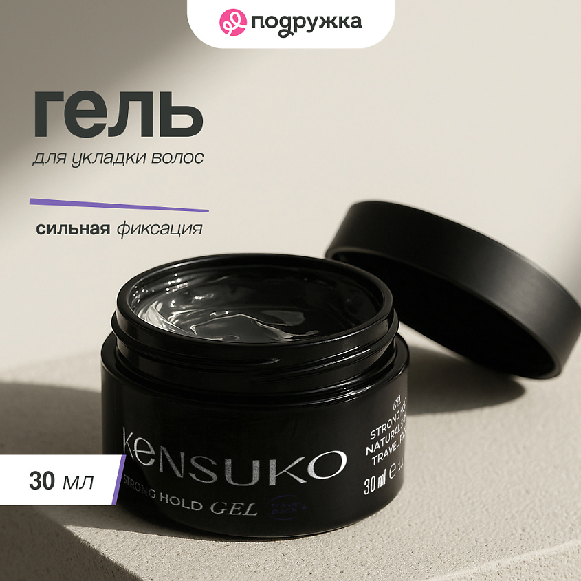 Изображение товара KENSUKO Гель для укладки волос CREATE сильной фиксации, 30 мл