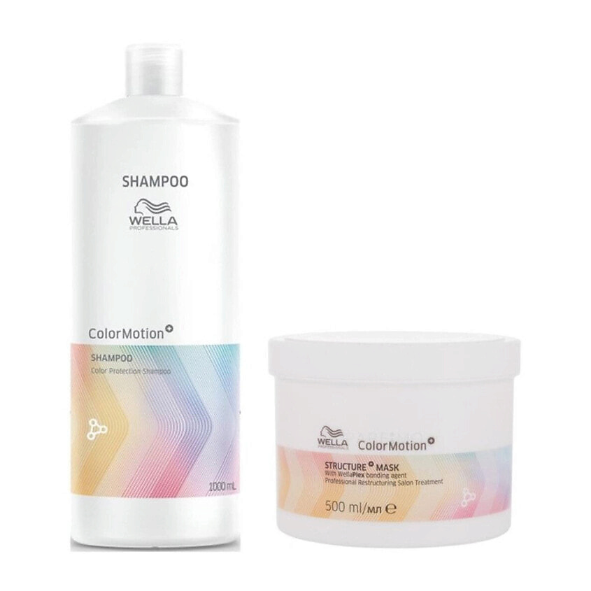 Изображение товара Wella Color Motion набор для ухода за окрашенными волосами шампунь 1000 мл и маска 500 мл