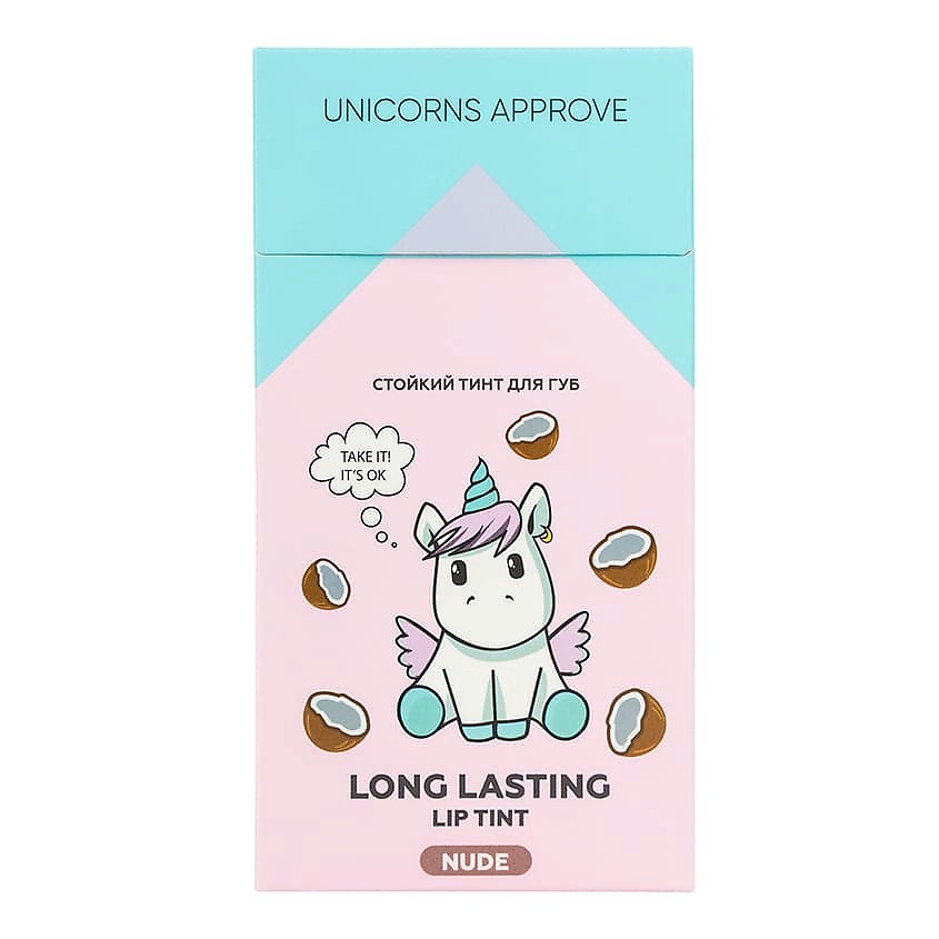 Изображение товара UNICORNS APPROVE Стойкий тинт для губ BROWN 10 шт волшебный макияж