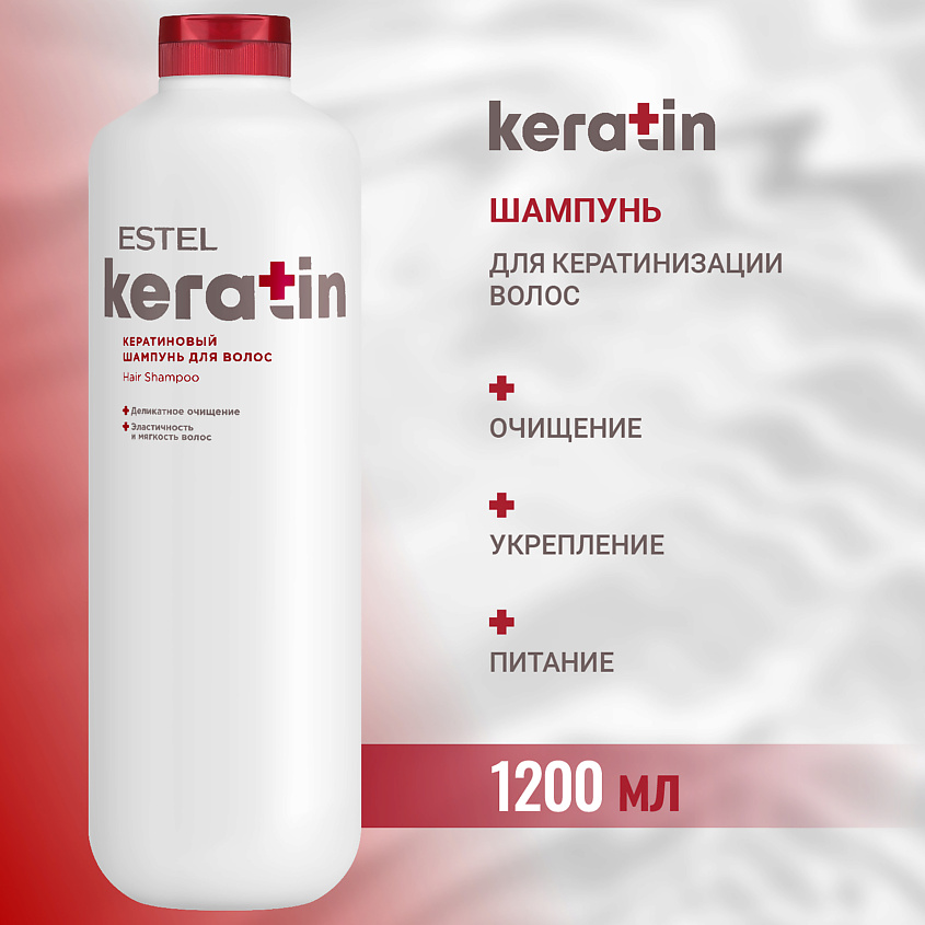 Изображение товара ESTEL PROFESSIONAL Кератиновый шампунь для волос KERATIN, 1200 мл