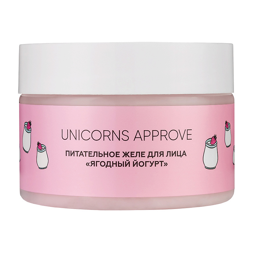 Изображение товара UNICORNS APPROVE Питательное желе для лица "Ягодный йогурт", 100 мл