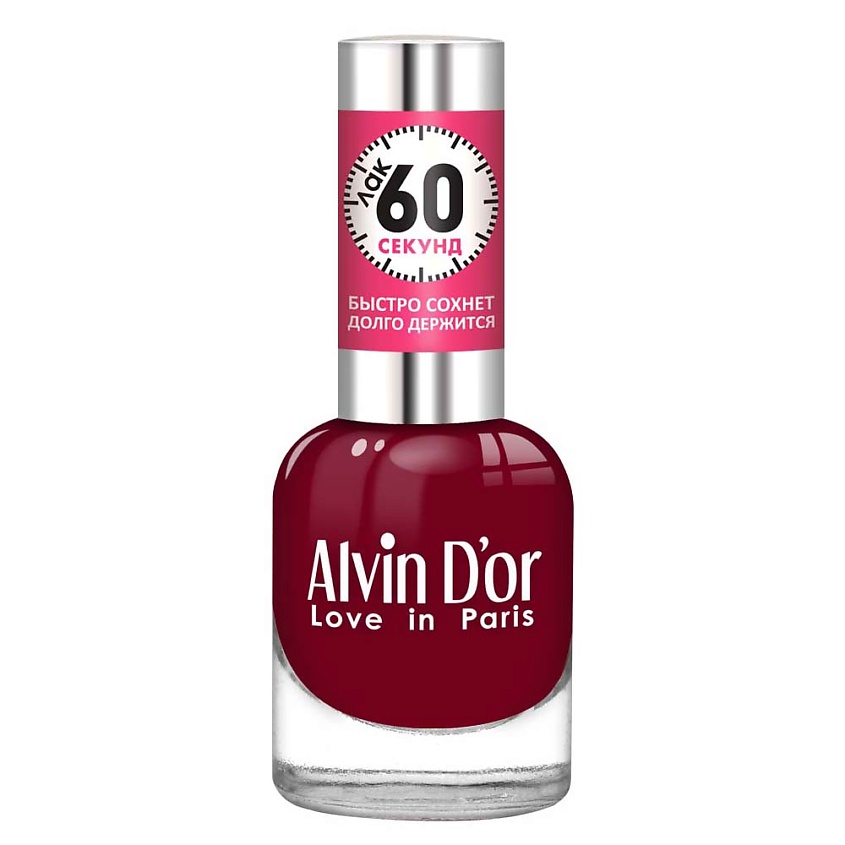 Изображение товара ALVIN D’OR Лак для ногтей "60 секунд", 28 коричнево-бордовый