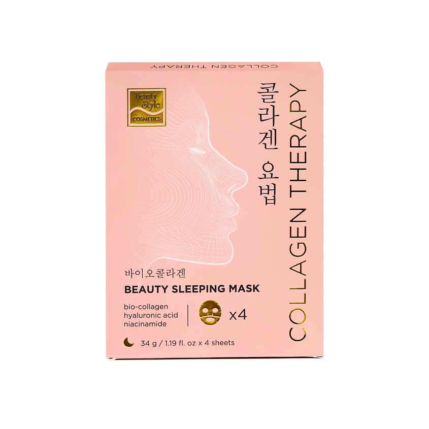 Изображение товара Beauty Style Ночная гидрогелевая маска для лица с биоколлагеном BioCollagen Night Glow 4 шт, 4 шт. по 34 мл