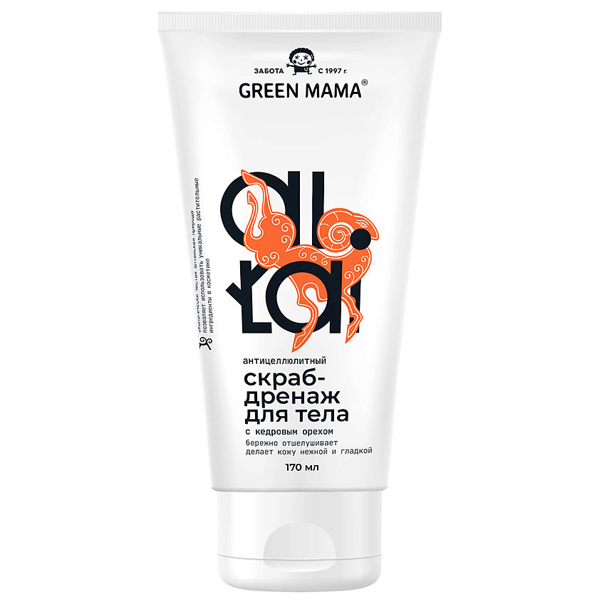 Изображение товара GREEN MAMA Скраб-дренаж антицеллюлитный для тела 170 мл натуральный Эфирное масло кедра