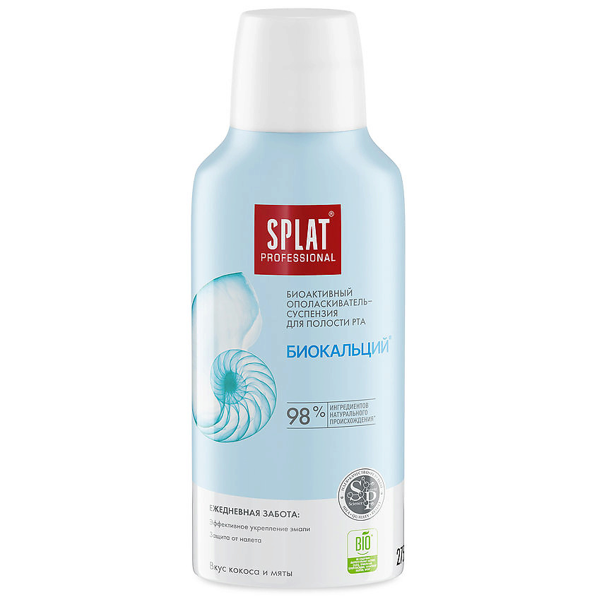 Изображение товара Опаска для полости рта SPLAT Professional BIOCALCIUM 275 мл