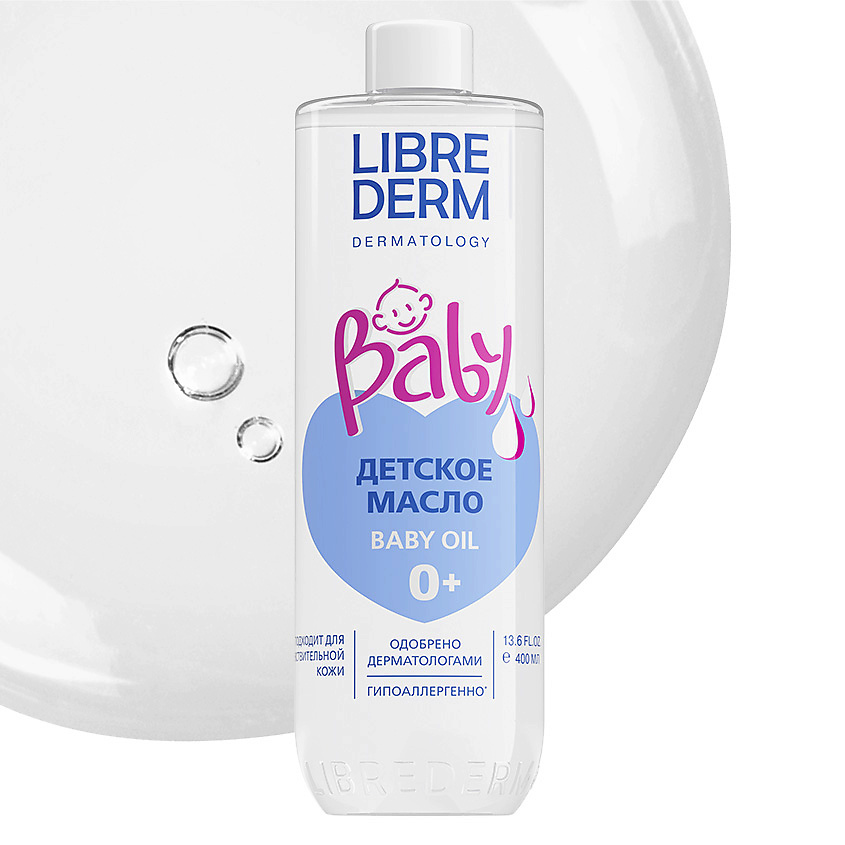 Изображение товара LIBREDERM Детское масло Baby Oil, 400 мл
