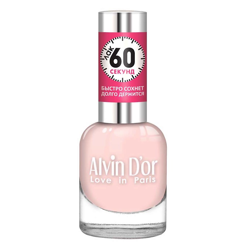Изображение товара ALVIN D’OR Лак для ногтей "60 секунд", 04 розовая пастель