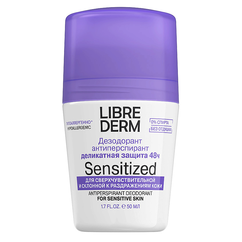 Изображение товара LIBREDERM Дезодорант-антиперспирант 48 часов для чувствительной кожи Sensitized, 50 мл