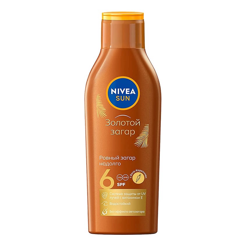 Изображение товара NIVEA Sun Солнцезащитный лосьон с Витамином Е и каротином Золотой загар SPF 6, 200 мл