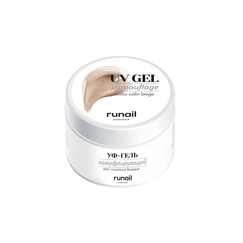 Изображение товара Камуфлирующий УФ-гель RUNAIL PROFESSIONAL 6376 для моделирования и наращивания ногтей
