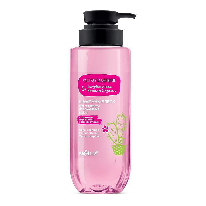 Изображение товара БЕЛИТА Шампунь-блеск для гладкости и увлажнения волос Голубая Агава&Розовая Опунция, 400 мл