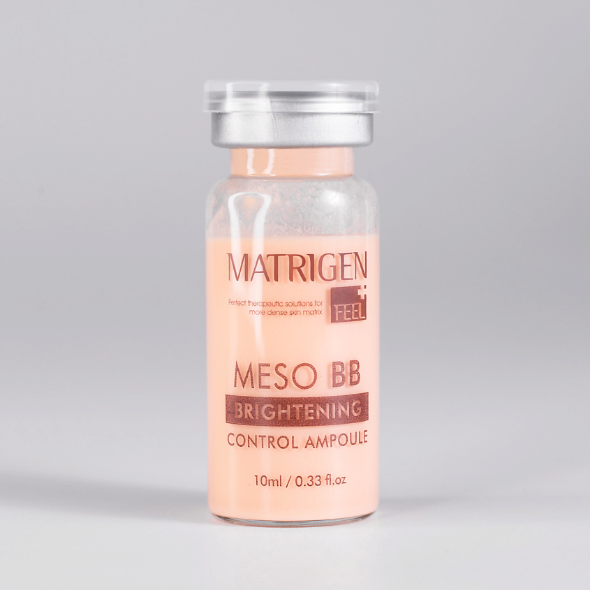 Изображение товара MATRIGEN Сыворотка для лица bb glow treatment, 10 мл