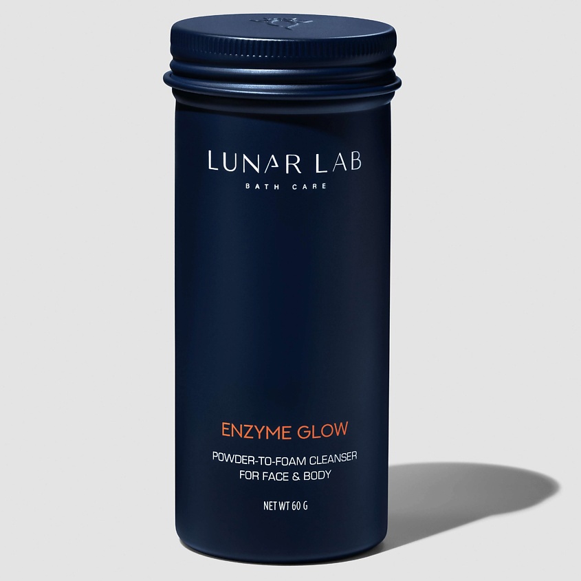 Изображение товара LUNAR LABORATORY Энзимная пудра для умывания, для лица и тела с магнием, снятие макияжа, 60г