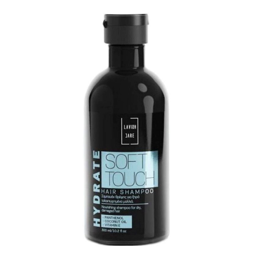 Изображение товара LAVISH CARE Шампунь для сухих и повреждённых волос Hydrate Soft Touch Shampoo, 300 мл