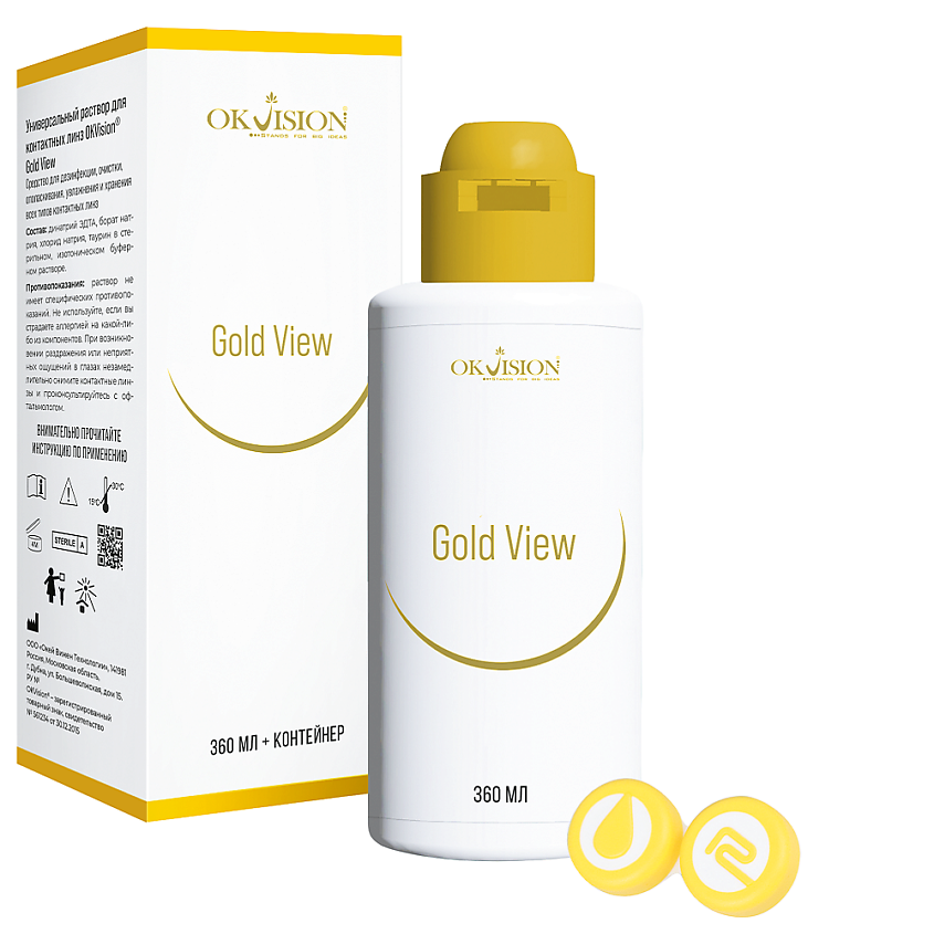 Изображение товара OKVISION Раствор для контактных линз OKVision Gold View, 360 мл.