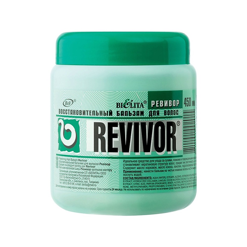 Изображение товара БЕЛИТА Бальзам для волос REVIVOR, 450 мл