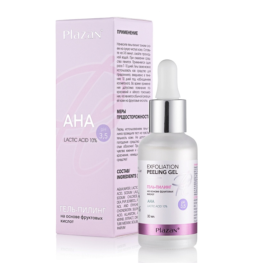 Изображение товара Гель-пилинг на основе фруктовых кислот PLAZAN 10% для лица 1 штука