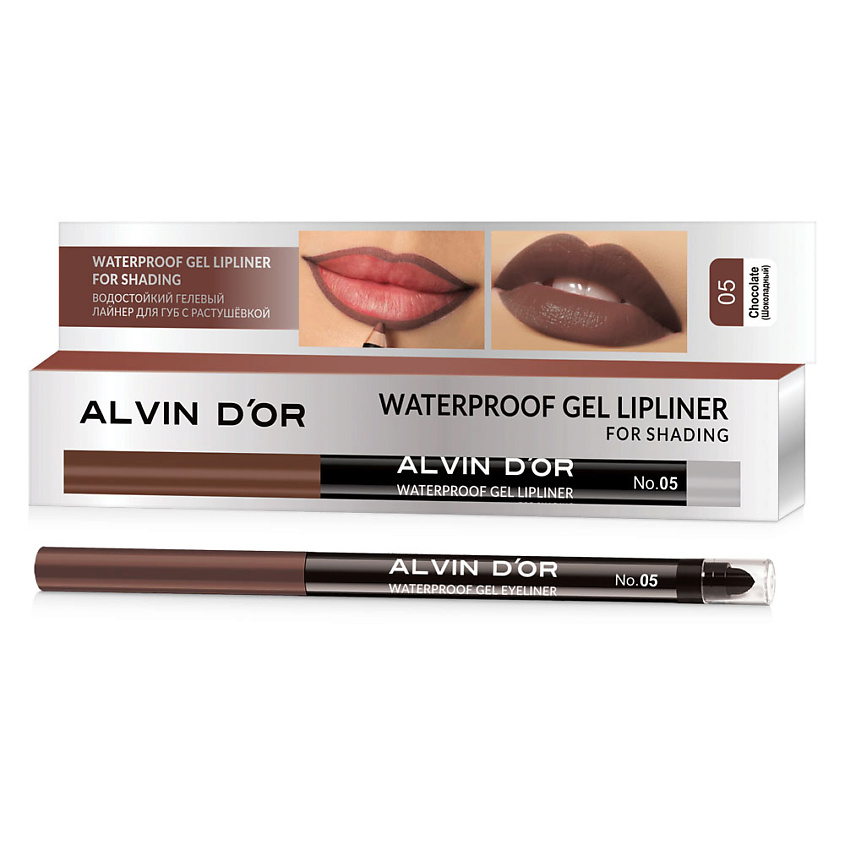 Изображение товара ALVIN D’OR Водостойкий гелевый лайнер для губ с растушевкой, шоколадный