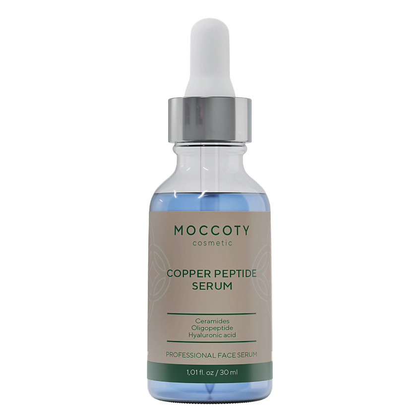 Изображение товара MOCCOTY Антивозрастная увлажняющая сыворотка для лица с Пептидом меди, 1 шт.