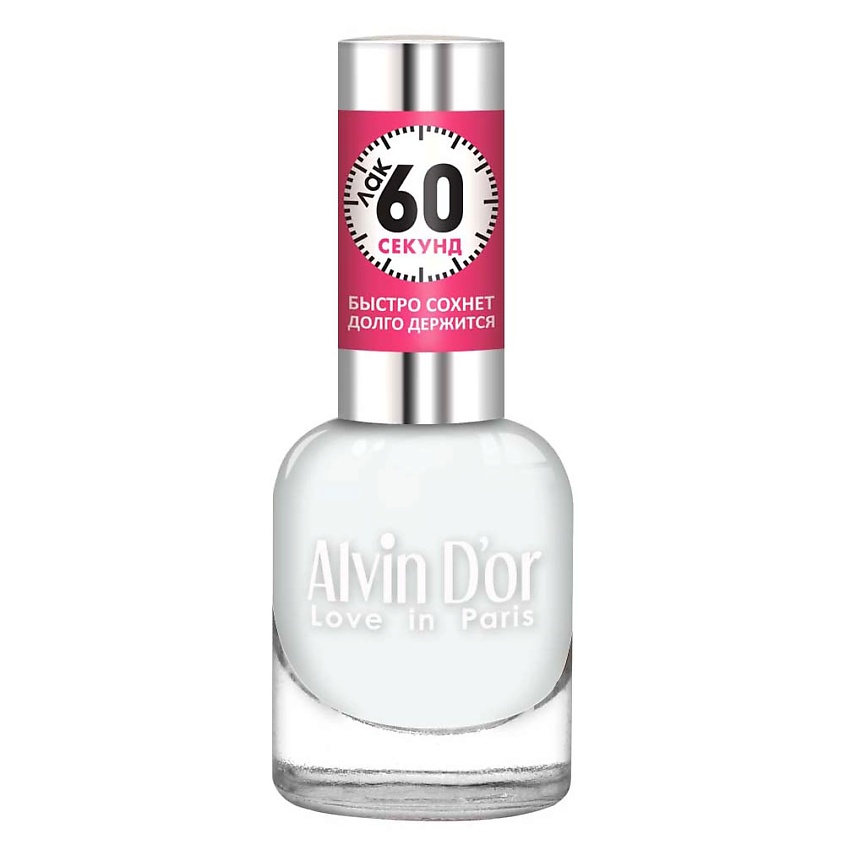 Изображение товара Лак для ногтей ALVIN D'OR 60 секунд, белая эмаль, профессиональный скоросохнущий лак