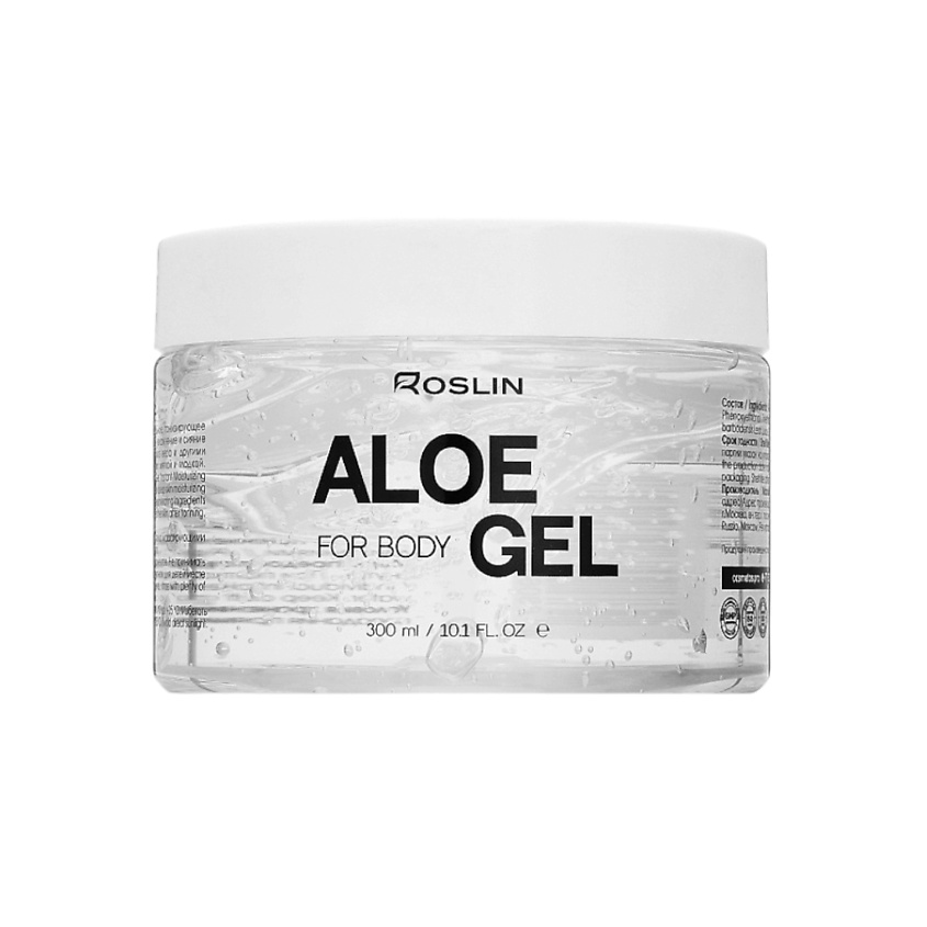 Изображение товара ROSLIN Гель для тела с соком алоэ вера "Моментальное увлажнение", 300 мл