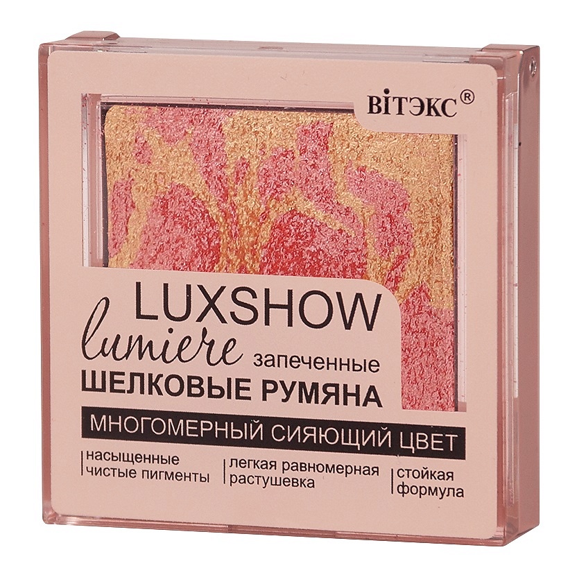 Изображение товара ВИТЭКС Румяна матовые запеченные шелковые LUXSHOW 06 стойкий макияж