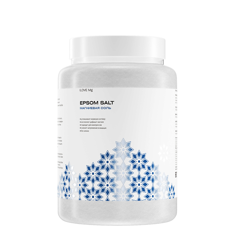 Изображение товара ILOVEMG Английская магниевая соль для ванны Эпсом (Epsom), 3500