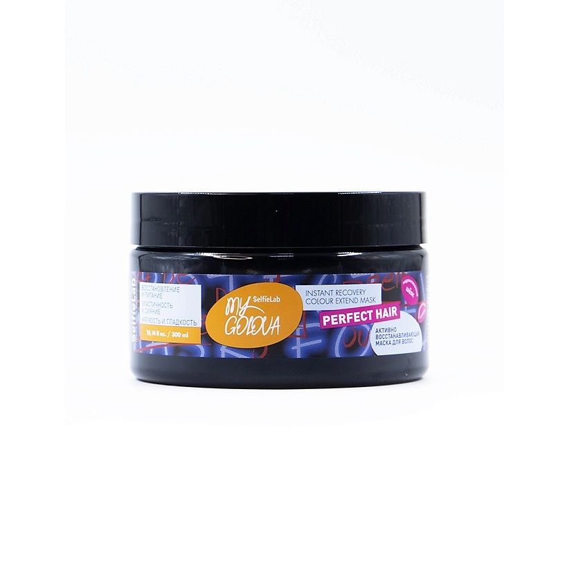 Изображение товара SELFIELAB Активно восстанавливающая маска MY GOLOVA, 300 мл