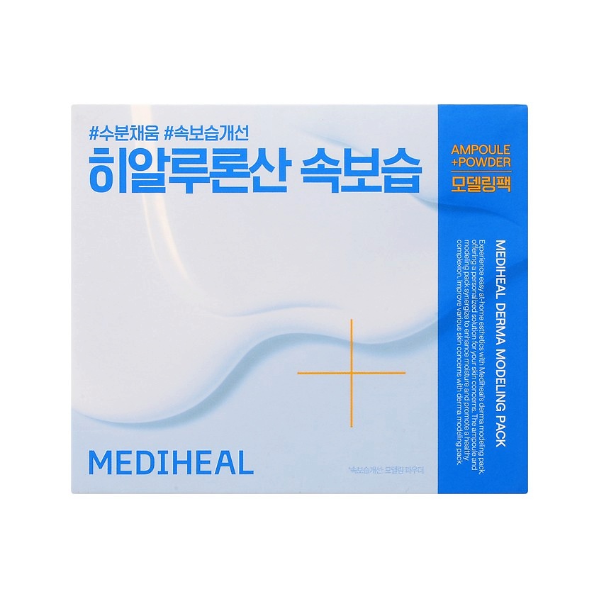 Изображение товара MEDIHEAL Маска для лица альгинатная увлажняющая с гиалуроновой кислотой, с гиалуроновой кислотой