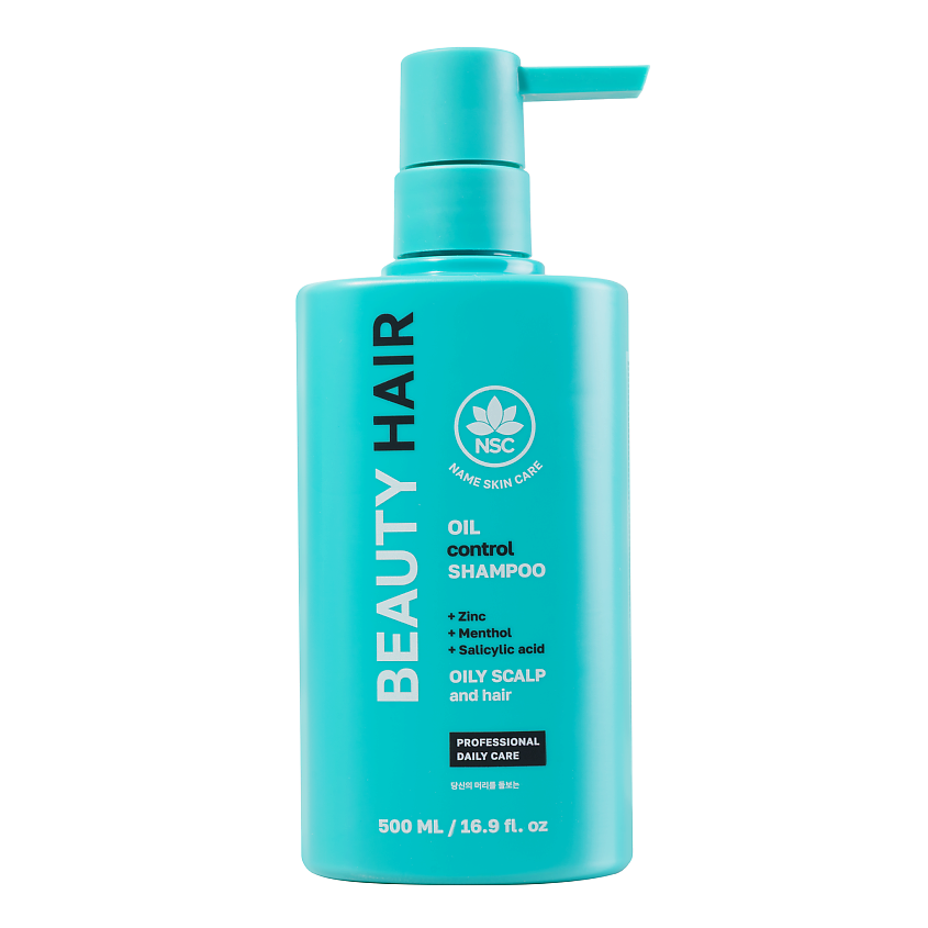 Изображение товара NAME SKIN CARE Шампунь для жирной кожи головы и волос BEAUTY HAIR, 500 мл