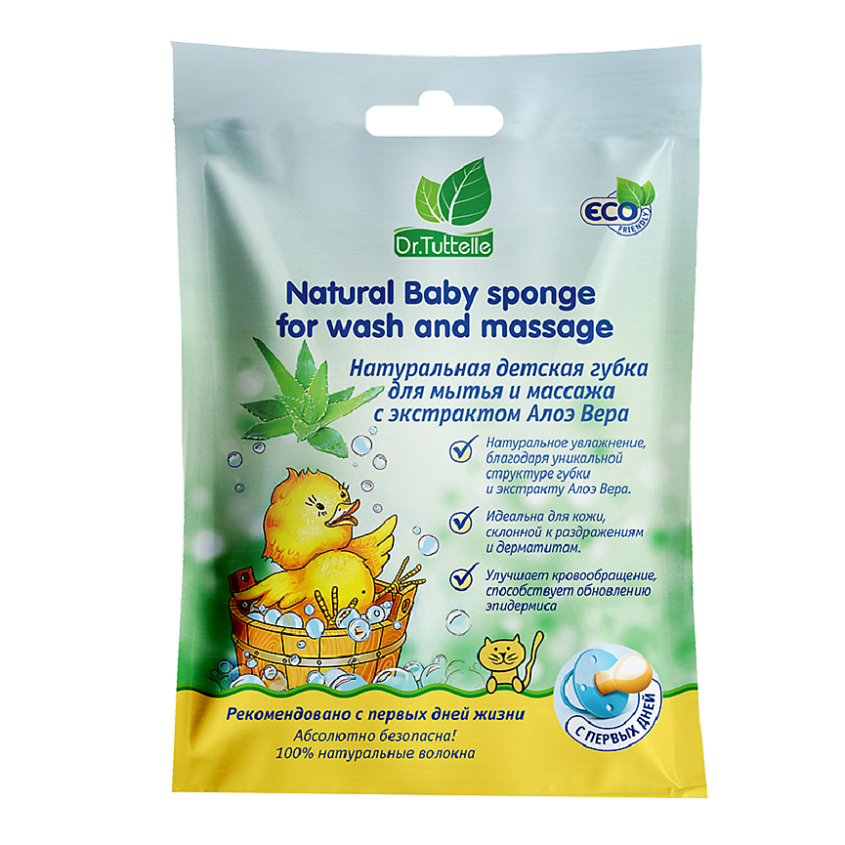 Изображение товара DR.TUTTELLE Натуральная детская губка для мытья и массажа с экстрактом Алоэ Вера, 1 шт.