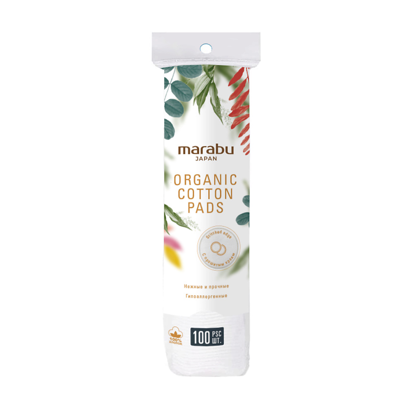 Изображение товара MARABU Ватные диски MARABU Botanica (зип-пакет), 100 шт.