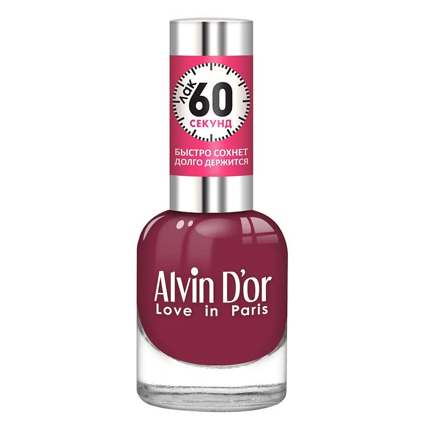 Изображение товара ALVIN D’OR Лак для ногтей "60 секунд", 34 ягодный