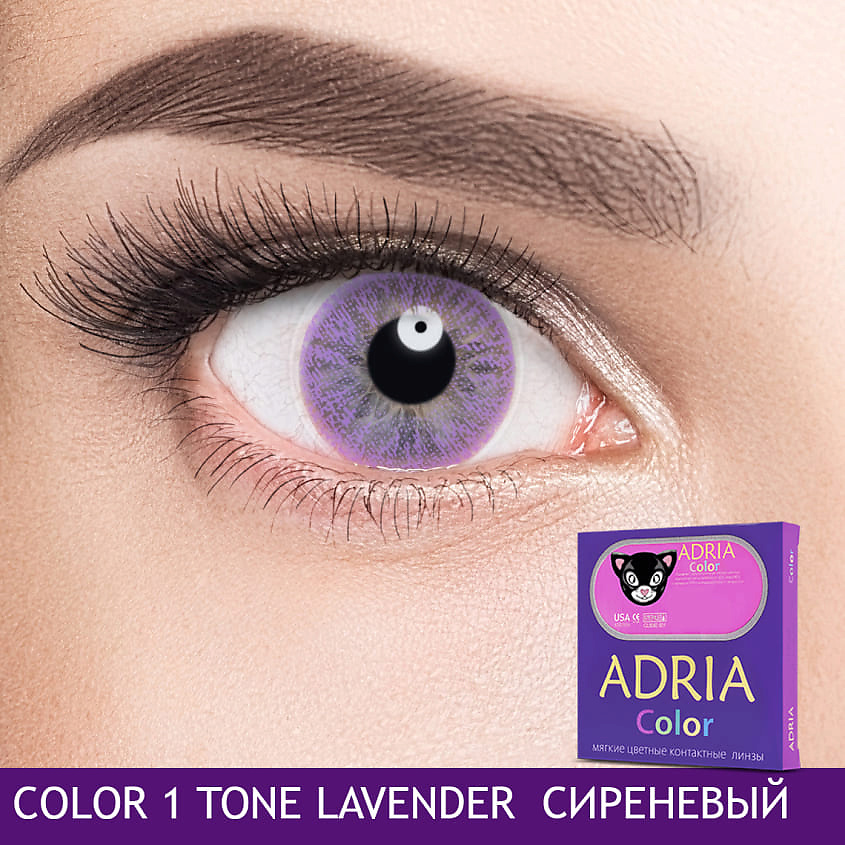 Изображение товара Цветные контактные линзы ADRIA Color 1 Tone Lavender 3 месяца