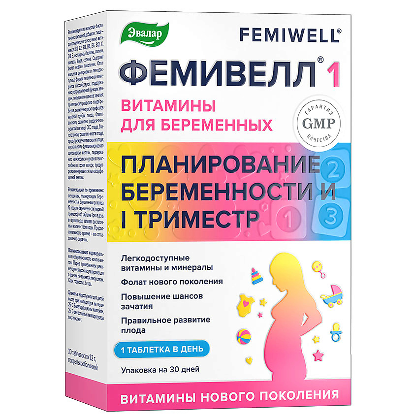 Изображение товара ЭВАЛАР Фемивелл 1, 30 таблеток